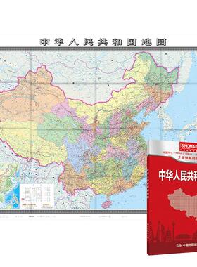 中国世界地图约1.5×1.1米