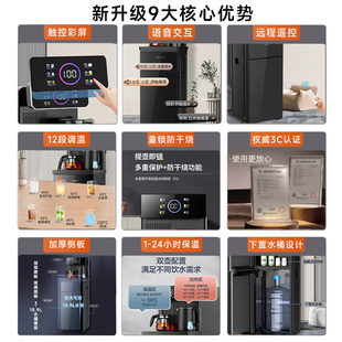 2025新款全自动上水家用智能茶吧机一体饮水机烧水下置台面制冷