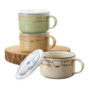 陶瓷泡面杯带盖带把手家用大容量汤杯便当盒学生饭盒泡面碗保鲜碗