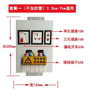 防水立柱汽车充电箱子不锈钢厂 销新能源充电桩保护箱秦唐室推荐