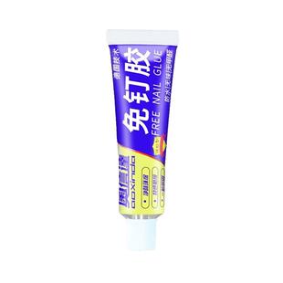 胶水免钉胶强力胶墙面瓷砖专用置物架白乳木工速干玻璃防霉粘胶