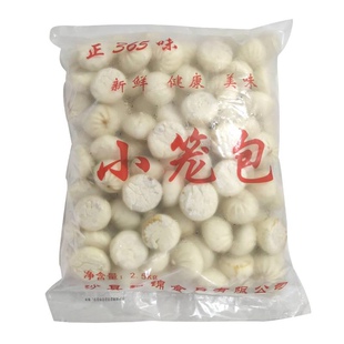 沙县小笼包20斤装商用方便速食早餐小吃速冻包子冷冻鲜肉陷小包子