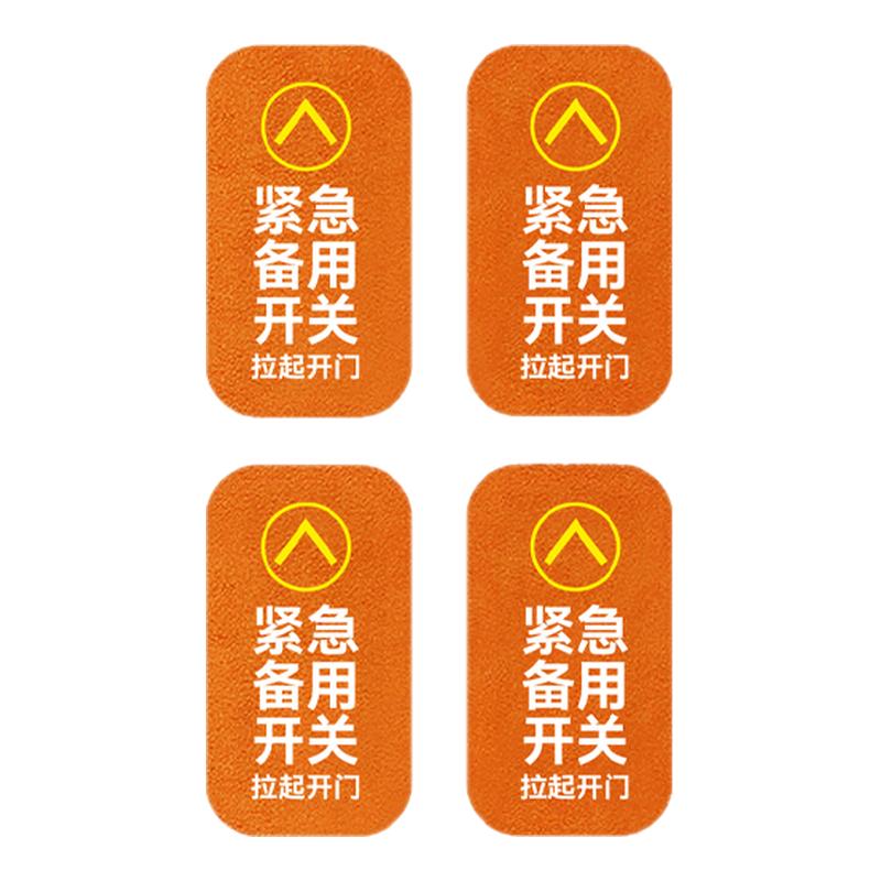 梵汐适用于小鹏X9必备用品车门应急开关提示贴装饰配件改装专用