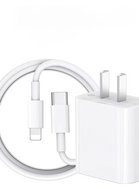 原装正品】苹果PD系列快充充电器