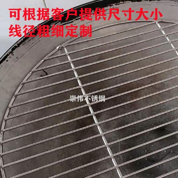 圆形直条烧烤网304不锈钢加粗实心篦子圆形蒸笼片沥油片防糊锅垫
