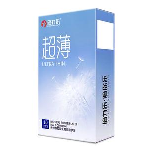 倍力乐超薄玻尿酸避孕套持久装高潮刺激安全套性冷淡女性专用byt
