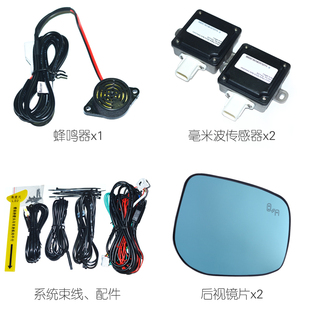 贵睿昂克赛拉阿特兹CX-4CX-5变道辅助超车后视镜BSD盲区监测系统