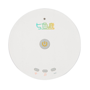 七色鹿儿童防尿床神器小孩防尿床提醒器尿湿报警器孩子尿尿告警器