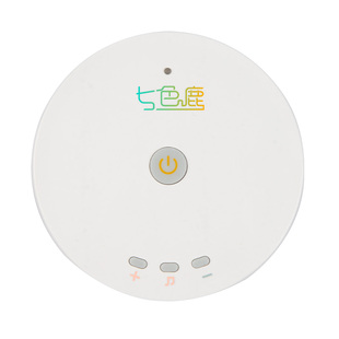 七色鹿儿童防尿床神器小孩防尿床提醒器尿湿报警器无线尿尿告警器