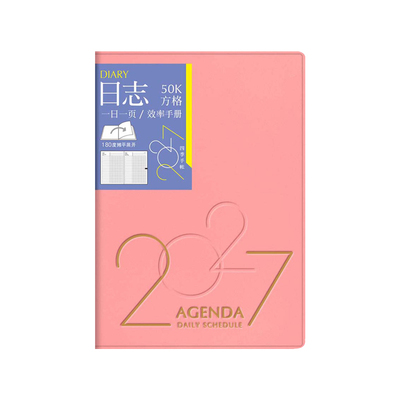 台湾四季2027全年新款方格日志本