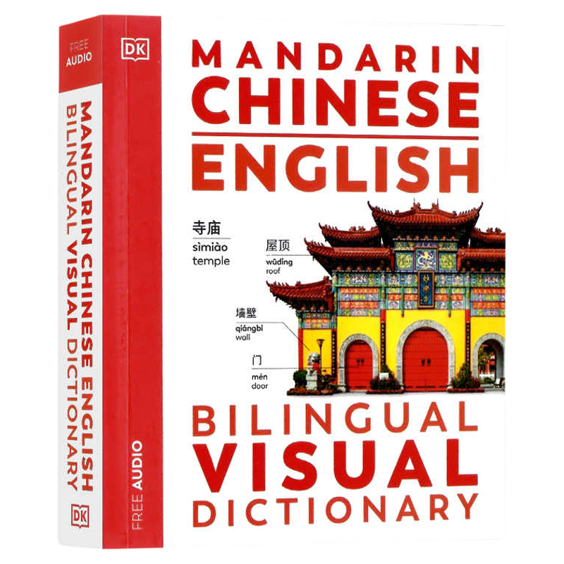 中英双语图解词典 DK Chinese English Visual Dictionary 英汉英文原版字典辞典工具书DK百科系列中学英语语言学习附免费app
