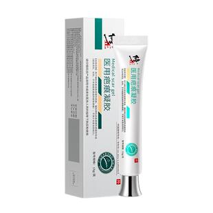 祛除疤痕膏疤痕贴去修复烫伤创伤手术痤疮疤儿童专用凝胶医用硅酮