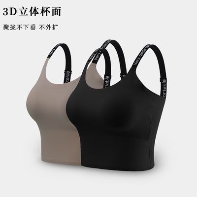 新款打底冰丝美背吊带女内搭防走光带胸垫一体式无痕内衣厂家性感