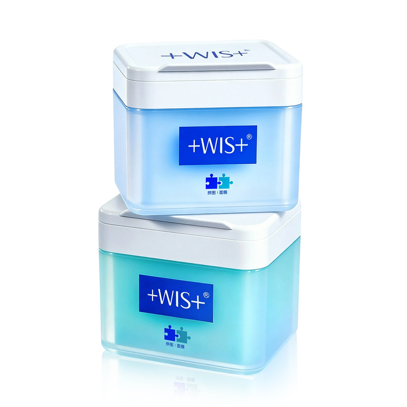 WIS精华湿敷棉片 深层补水抗皱紧致舒缓泛红控油妆前提亮保湿面膜