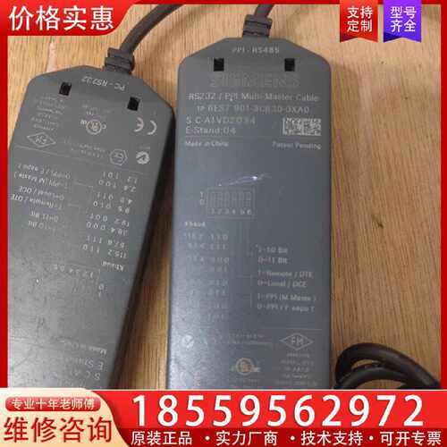 【询价】6es7 901-3cb30-0xa0适用