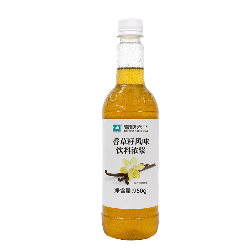 壹糖天下香草籽风味糖浆饮料浓浆