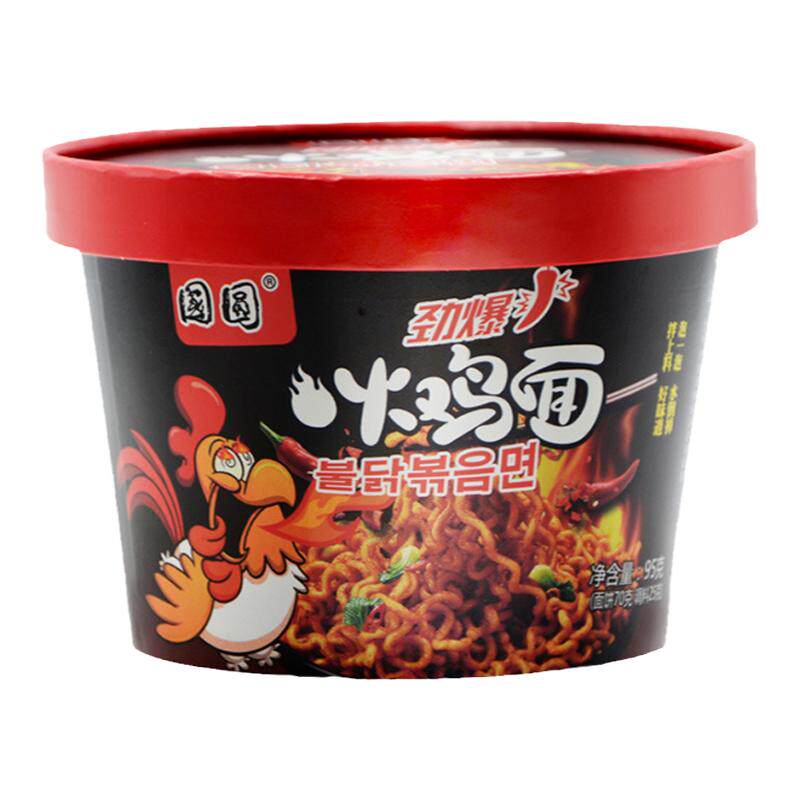 清真火鸡面桶装冲泡速食夜宵