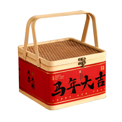 马年大吉竹编新年礼盒空盒