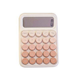 高颜值计算器办公用女神款网红款学生专用初中小型可爱静音计算机