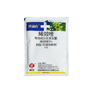 花椒收老药升级 收老套餐大红袍九叶青国光爱壮烯效唑三十烷醇