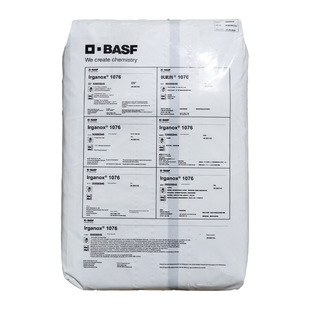 巴斯夫抗氧剂Irganox1010 1076 168紫外线吸收剂C81光稳定剂944