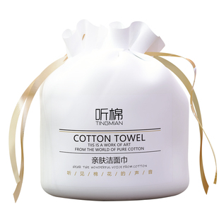 听棉洗脸巾一次性加厚洁面巾美容院化妆棉卷筒式擦脸巾面巾纸