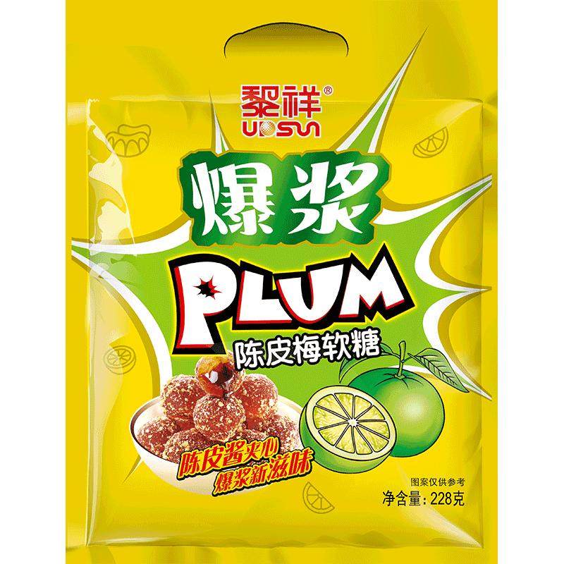 黎祥爆浆陈皮软糖水果零食推荐