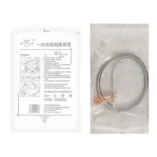 苏云一次性使用鼻胃管聚氨酯鼻饲管老人打流食经鼻喂养管鼻胃肠管