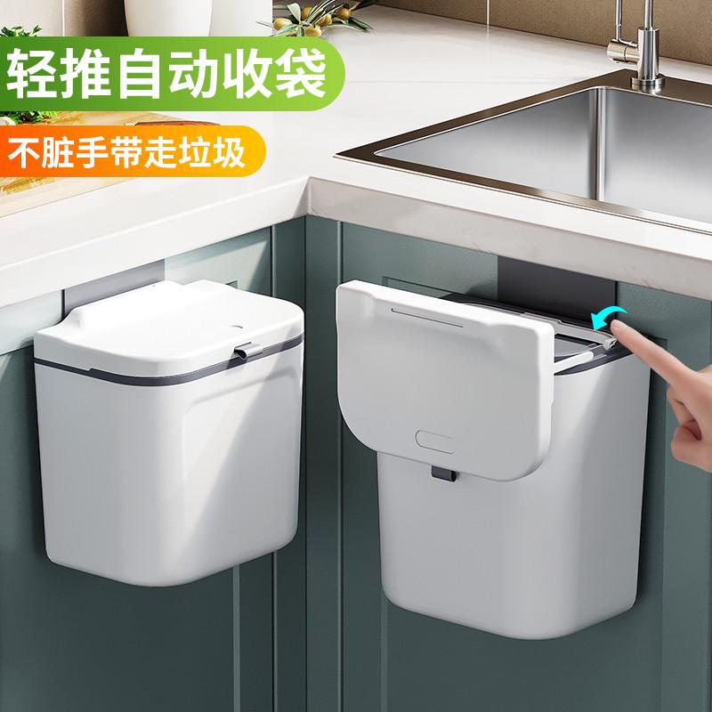 厨房用品家用大全橱柜壁挂垃圾桶生活收纳置物架家居好物各种神器