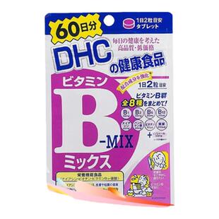 Dhc蝶翠诗维生素B族VB片熬夜控油改善肌肤120粒