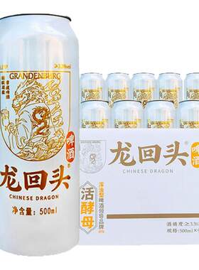 格兰登堡980ml*4礼节拜访葫芦岛
