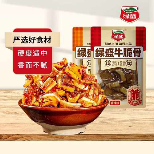 绿盛牛脆骨软骨烧烤风味开袋即食熟食休闲食品解馋小吃办公室零食