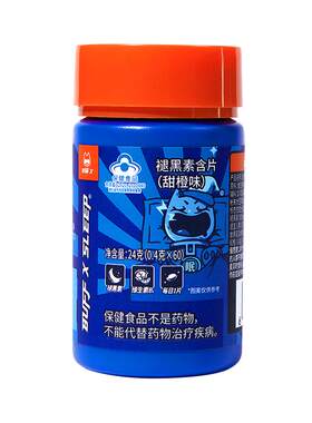 BUFFX褪黑素b6改善睡眠非软糖安瓶助眠神器快速入睡成人男女通用