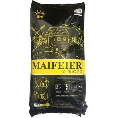 奶糕狗粮幼犬高钙低盐全犬粮