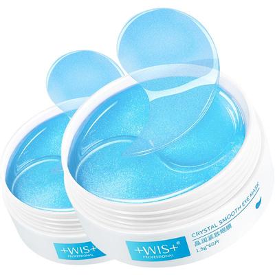 WIS紧致眼膜贴2盒