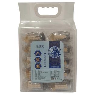 八宝茶宁夏特产补银川三泡台手气工吴忠罐盖碗生伴手礼养女泡水喝