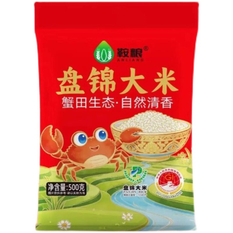 鞍粮盘锦蟹田新米现磨大米500g
