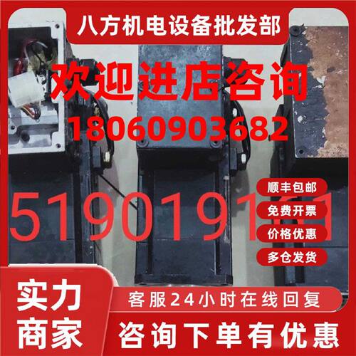 议价兄弟机TC312 X轴Y轴 伺服电机 三洋65ZBM030HXSS6 测试OK