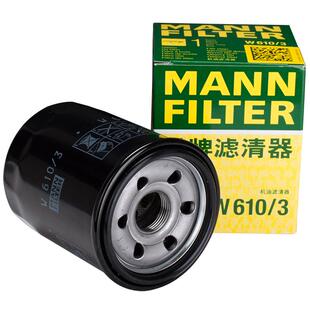 三菱欧蓝德劲炫蓝瑟东南DX3翼神DX8S奕歌V3菱悦DX7曼牌机油滤芯器