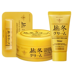 house of rose越冬滋润面霜补水保湿秋冬滋润抗干敏润唇膏护手霜