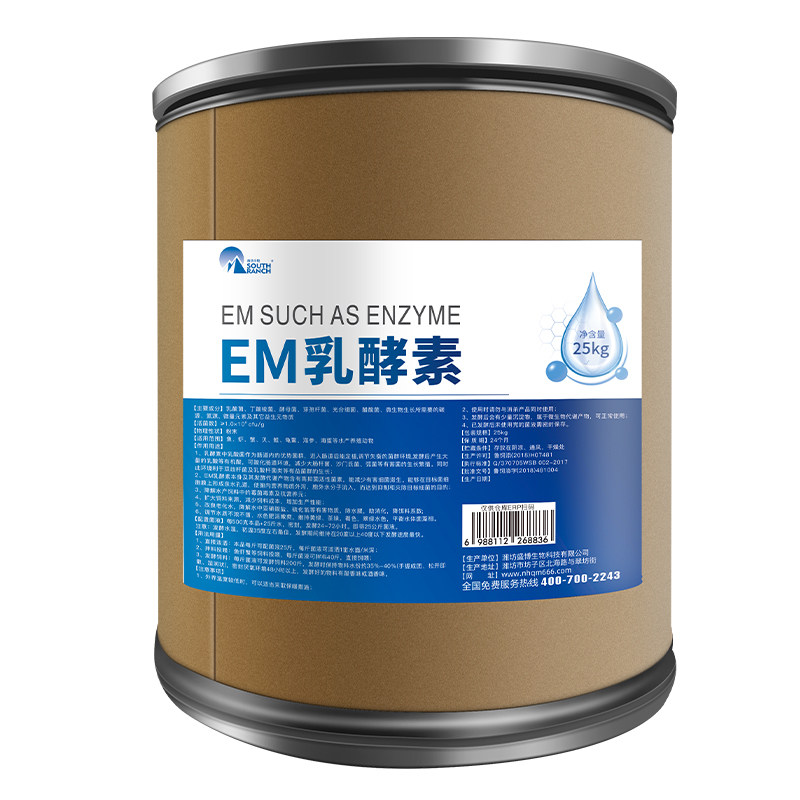 25kg大桶装酵素免红糖南华千牧