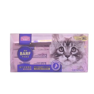 幼猫专用猫条麦富迪barf霸弗 小奶猫猫牛初乳主食猫条成猫零食