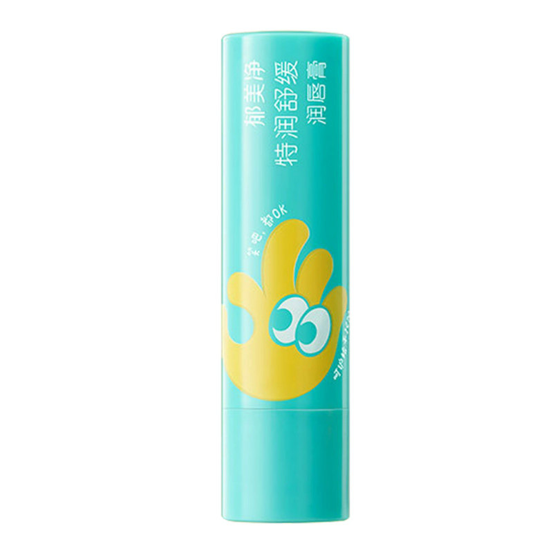 郁美净特润舒缓润唇膏正品防干裂