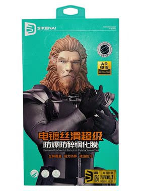 思科耐电镀丝滑全型号钢化膜