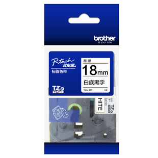 原装兄弟标签机色带18/24/36mm打印纸线缆光纤不干胶贴纸pt-e100b D450 D600 p900w 18RZ 9700 P750w标签纸