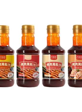 百食香烤肉腌料汁烧烤腌料羊肉串牛排鸡翅五花肉牛肉鱼肉腌肉专用