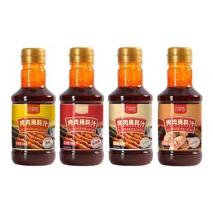 百食香烤肉腌料汁烧烤腌料羊肉串牛排鸡翅五花肉牛肉鱼肉腌肉专用