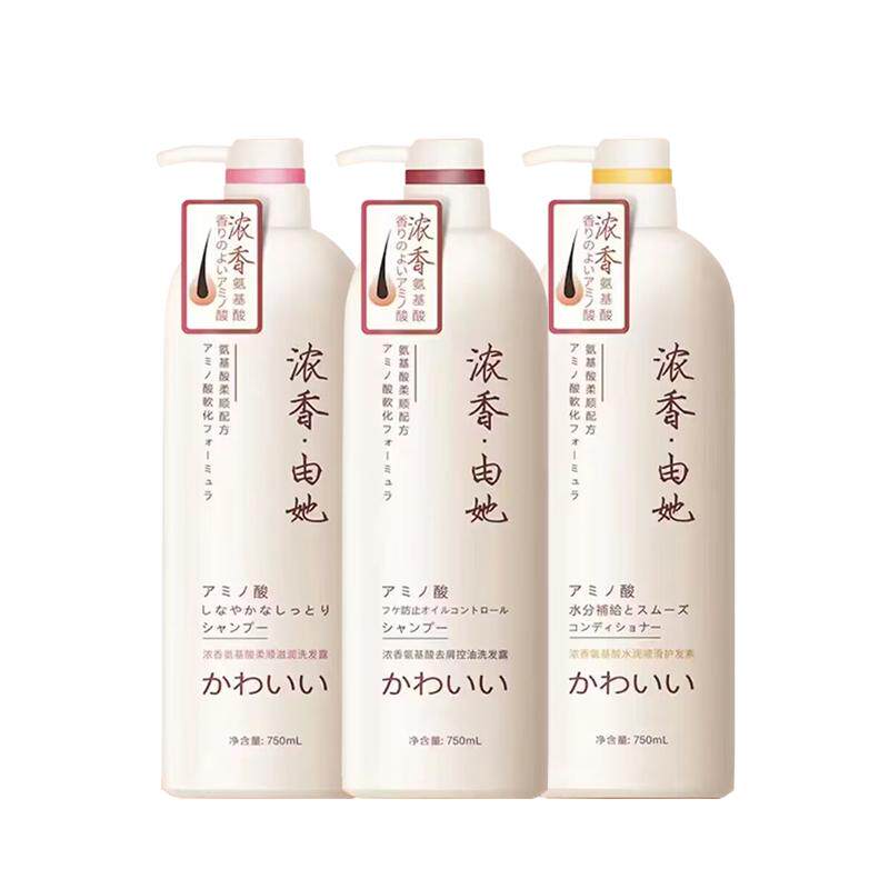 由她去屑蓬松洗发露滋养柔顺