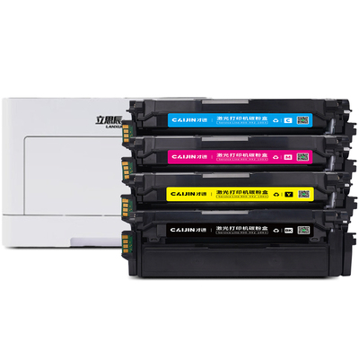 才进适用立思辰HC5840硒鼓 GA3730cdn墨盒 7330cdn GB3731cdn粉盒