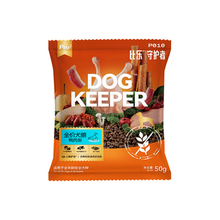 【天猫U先】比乐狗粮鸭肉梨升级幼成犬小中大型全价试吃50g/200g